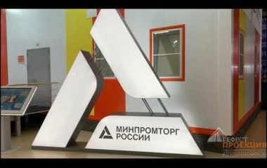 Компания Гефест Капитал предоставила в аренду интерактивный стол
