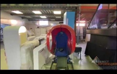 Голографический консультант. Производство гефест проекция