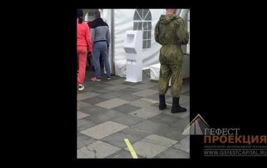 Аренда дезинфекторов на мероприятие «Живу Спортом»-«Волоколамский рубеж»