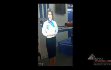 Компания «Гефест Проекция» изготовила виртуального промоутера