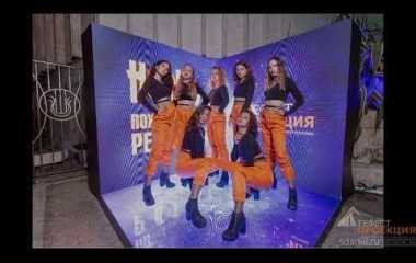 Компания Гефест Проекция выступила партнером Ночи