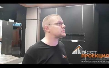 Amber Forum 2019
