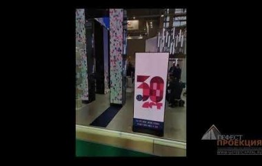 Компания "Gefest Capital" предоставила в аренду два IPoster