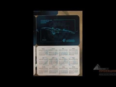 Сувенирная персонализированная продукция для АО "ЭНИКС" Казань