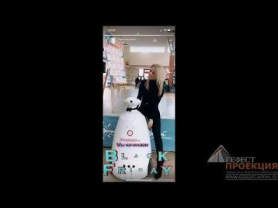 Компания «Гефест Проекция РТ» предоставила в аренду виртуального промоутера