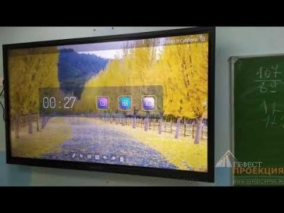 Установка 4-х интерактивных панелей